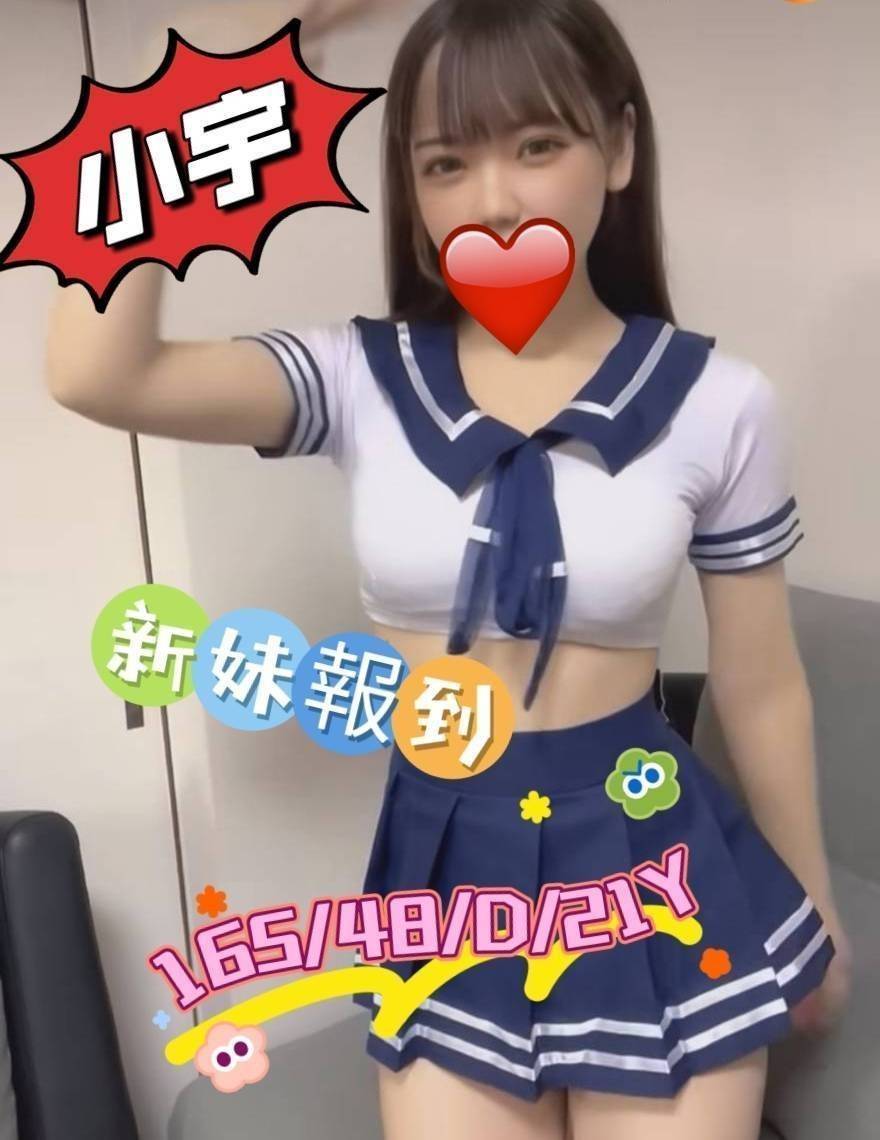 屏東 個工 小櫻 34F|30